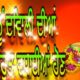 Happy Diwali Punjabi Hd Images
