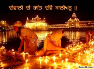Happy Diwali Punjabi Hd Images Photos Wallpaper Greetings Pics