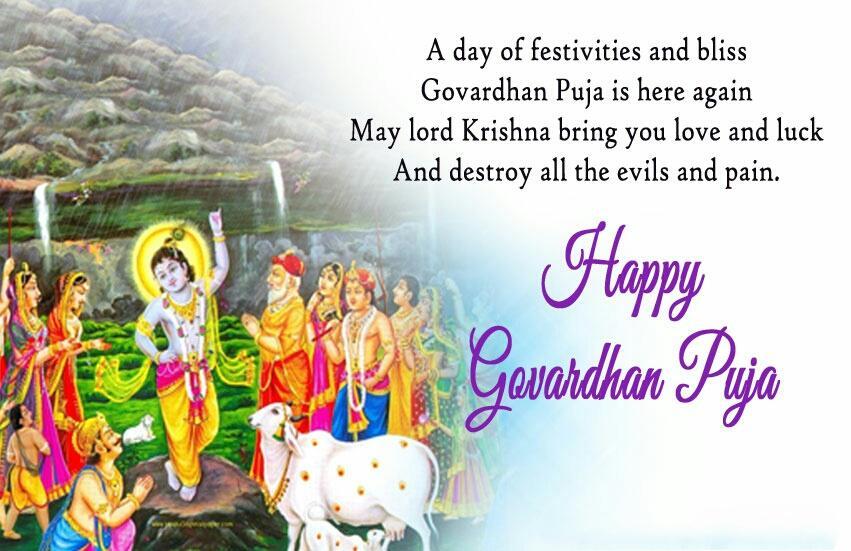 Happy Govardhan Puja 2019 Hd Photos