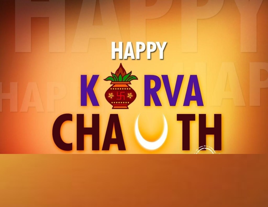 Happy Karwa Chauth 2019 Hd Pictures For Desktop
