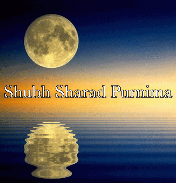 Happy Sharad Purnima Gif Photos Free Download