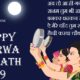 Happy Karwa Chauth 2019 Hd Wallpaper For Facebook