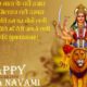 Maha Navami Messages In Hindi
