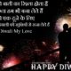 Romantic Diwali Shayari For Girlfriend