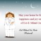Eid Milad-un-Nabi Status In English
