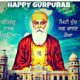 Gurpurab Messages In Punjabi