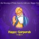 May be the blessing of Wahe Guru be with you. Happy Gurupurab.