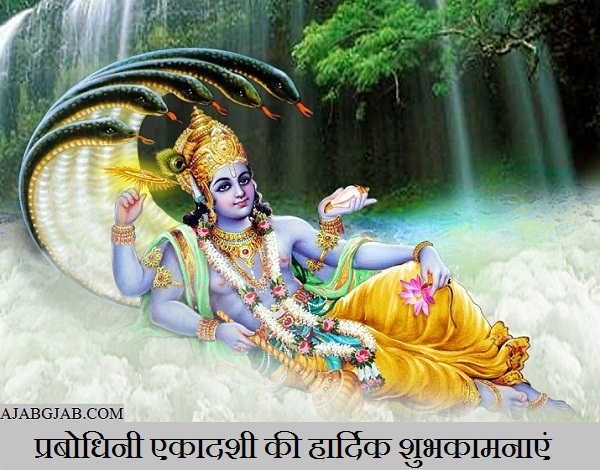 Happy Prabodhini Ekadashi Wallpaper 2019