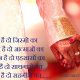 Heart Touching Poem On Marriage