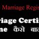 Online Marriage Registration