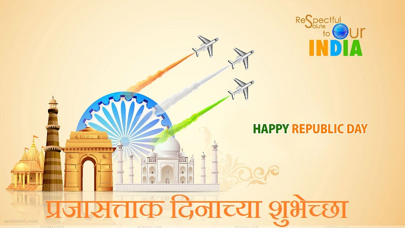 Republic Day Marathi Greetings 2020