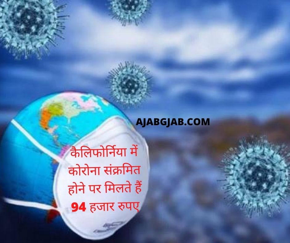 Coronavirus California Offer Stipend For Treatment