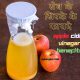 Apple Cider Vinegar Benefits And Side Effects In Hindi