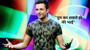 Sandeep Maheshwari Smile Photos