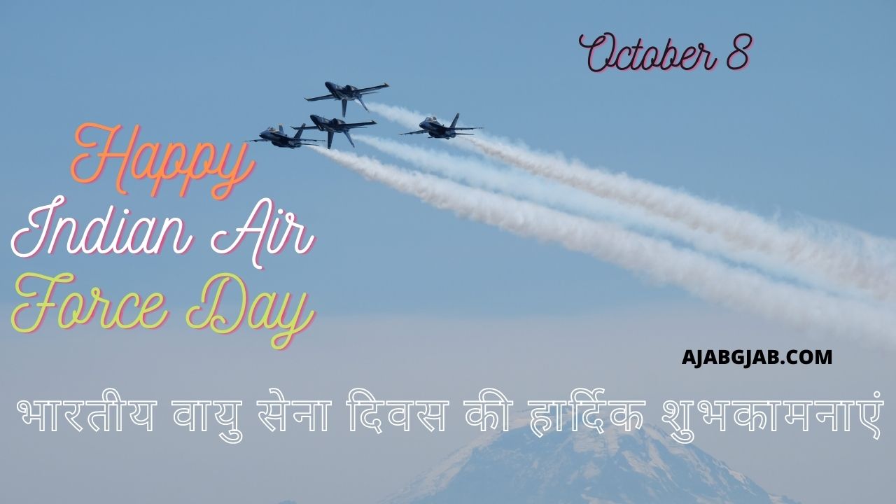 Indian Air Force Day Wishes