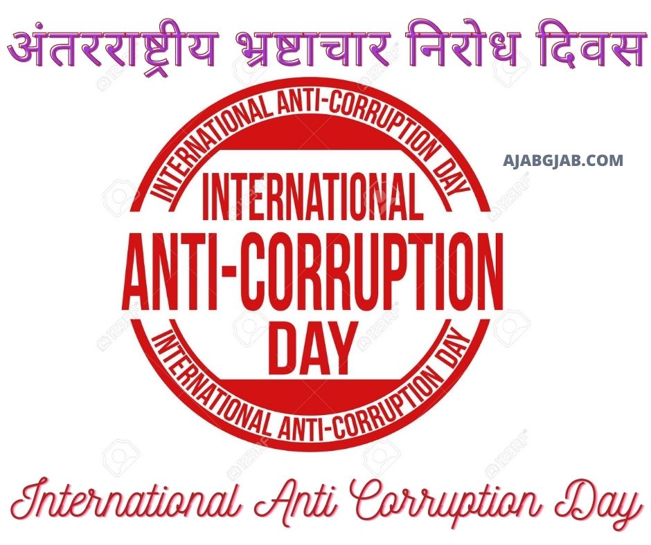 International Anti Corruption Day Images