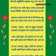 Paridhaan Poem In Hindi