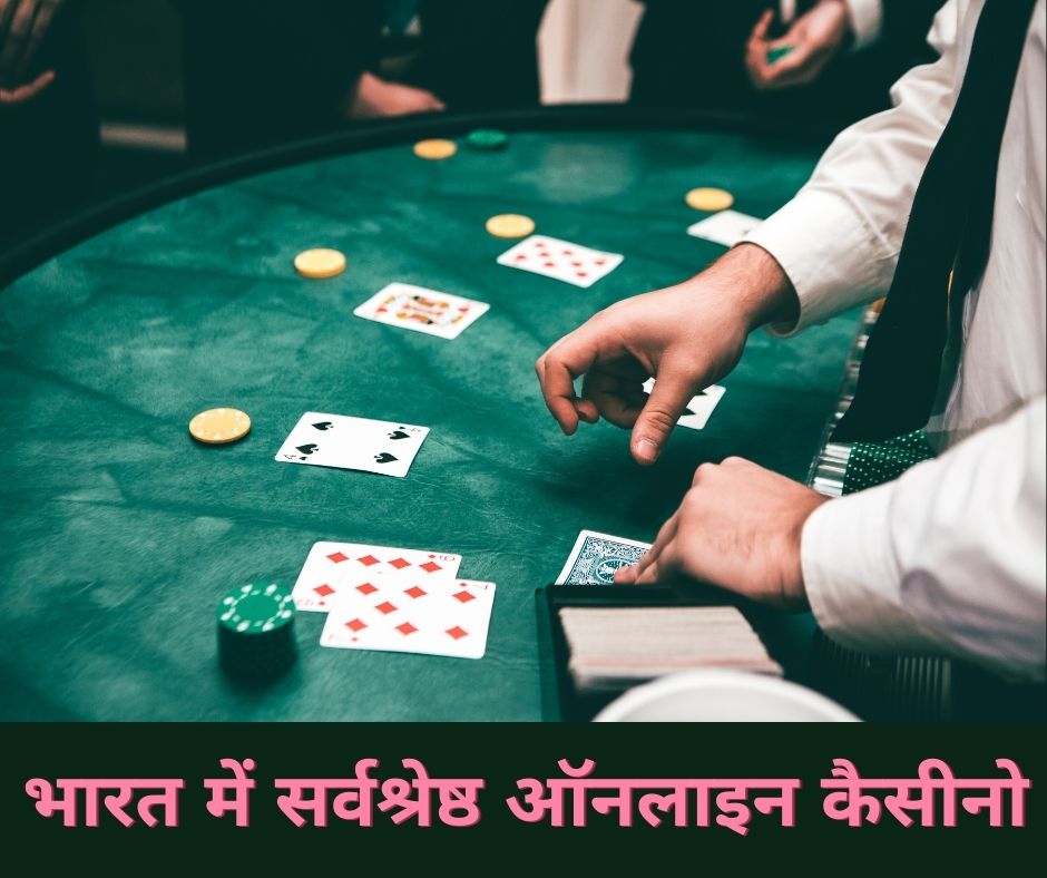 Best Online Casino In India