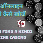 How To find A Hindi Online Casino